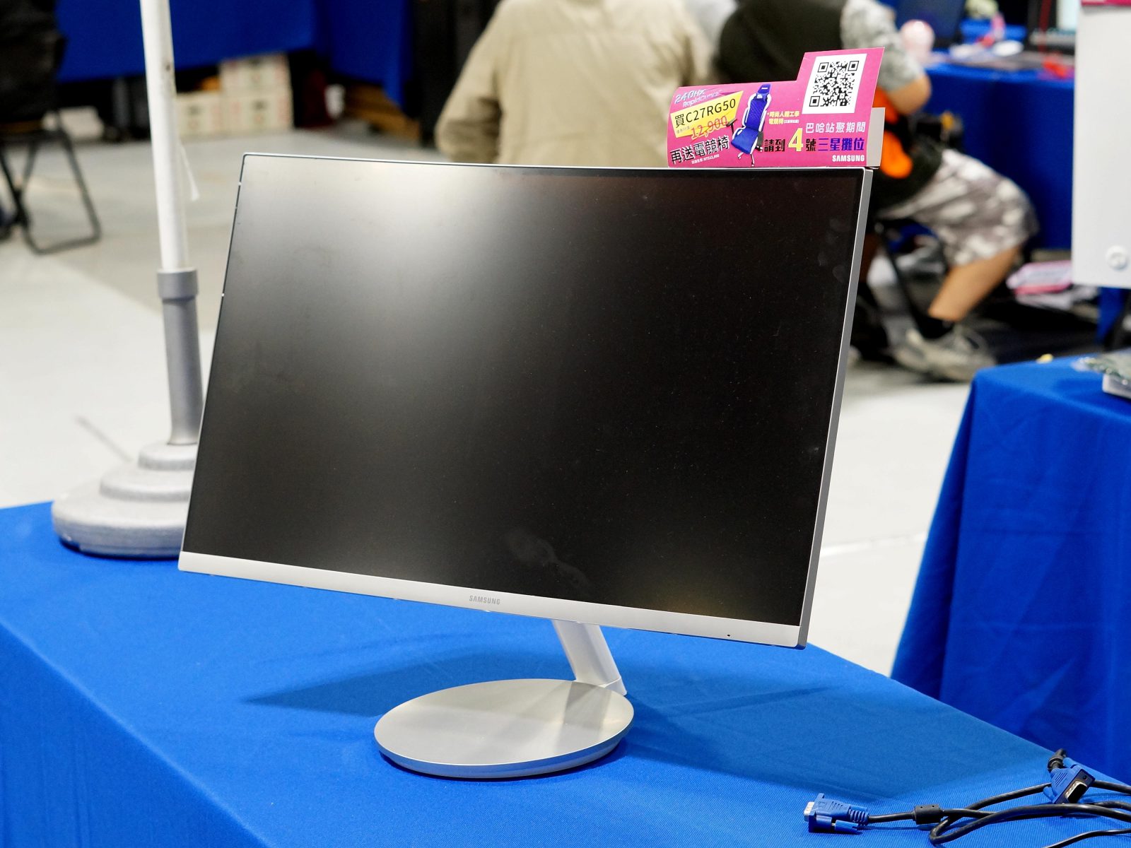 Samsung 27" Curved Monitor